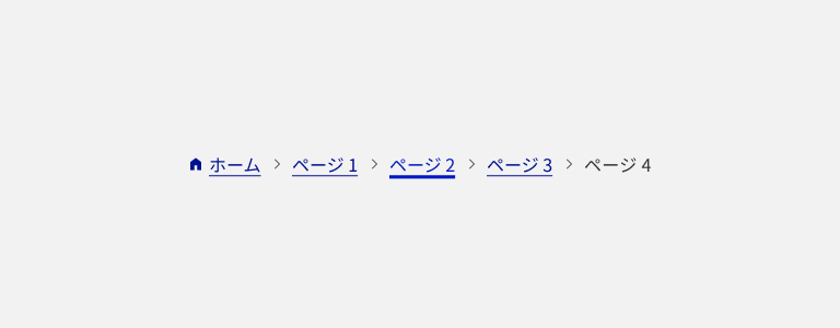 スクリーンショット：パンくずリスト