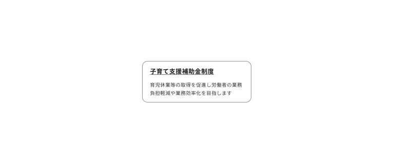 スクリーンショット:メインエリアのみで構成されたカードの作例。