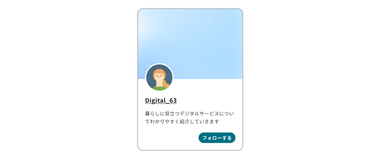 スクリーンショット:イメージエリア、メインエリア、サブエリアで構成されたカードの作例。