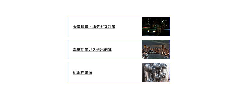 スクリーンショット:縦方向に3つ並んだカードの作例。いずれも横方向にメインエリアとイメージエリアで構成された作例。