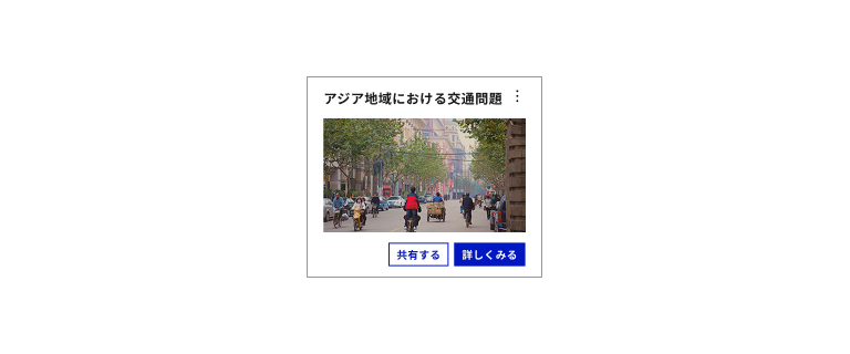 スクリーンショット:メインエリアとサブエリアで構成されたカードの作例。