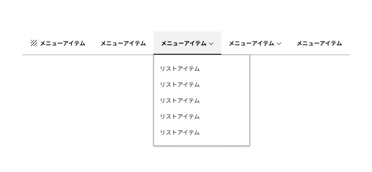 スクリーンショット：メニューリストボックスが展開されている。
