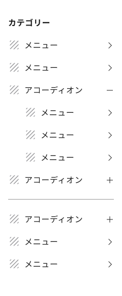 スクリーンショット：エンドアイコンの付いたメニューリストの例。リンクを示唆するために右向きシェブロンの付いた項目と、サブメニューの開閉を示すプラス／マイナスの付いた項目が混在している。