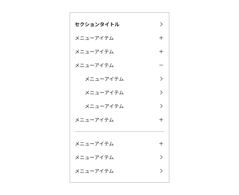 スクリーンショット：エンドアイコンの付いたメニューリストを含むモバイルメニューの例。リンクを示唆するために右向きシェブロンの付いた項目と、サブメニューの開閉を示すプラス／マイナスの付いた項目が混在している。