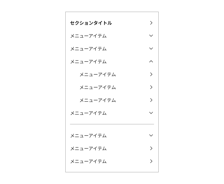 スクリーンショット：エンドアイコンの付いたメニューリストを含むモバイルメニューの例。リンクを示唆するために右向きのシェブロン、サブメニューの開閉を示すために上下を向いたシェブロンが使われている。