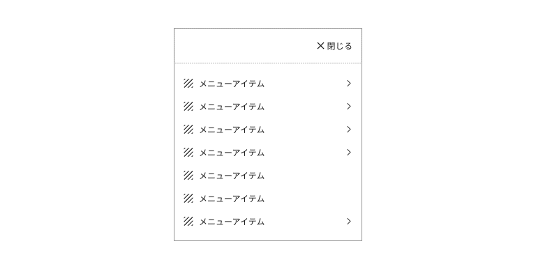 スクリーンショット：モバイルメニューのスタンダードタイプ L1の例。モバイルメニュー内に、ハンバーガーメニューボタンとメニューリストが配置されている。いくつかのメニュー項目のエンドアイコンとして右向きのシェブロン（矢印の先端部分のような形状）が配置されており、次のレイヤーに遷移することが示唆されている。