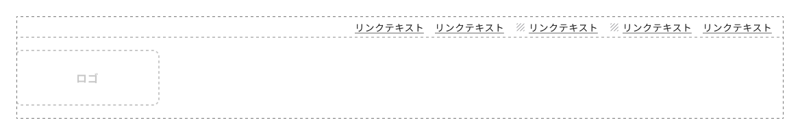 スクリーンショット：ヘッダーエリア内、ロゴの上部に右寄せでユーティリティリンクが配置されている図