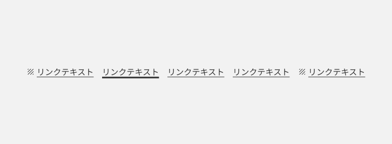 スクリーンショット：5つのユーティリティリンクが横並びになっている。