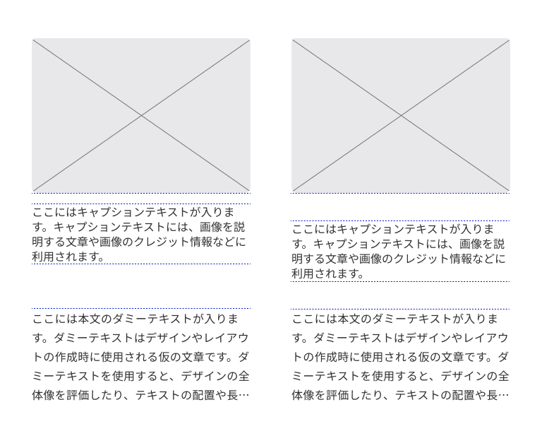 スクリーンショット：余白による関連性の例。上から「画像」、「画像のキャプションテキスト」、「本文テキスト」が並んだサンプルが2つ横並びでレイアウトされている。左図は画像と画像のキャプションテキストの余白が画像キャプションと本文の余白に比べて小さく取られている。一方、右図では画像と画像のキャプションテキストの間の余白が画像キャプションと本文の余白と同じ高さが設定されている。